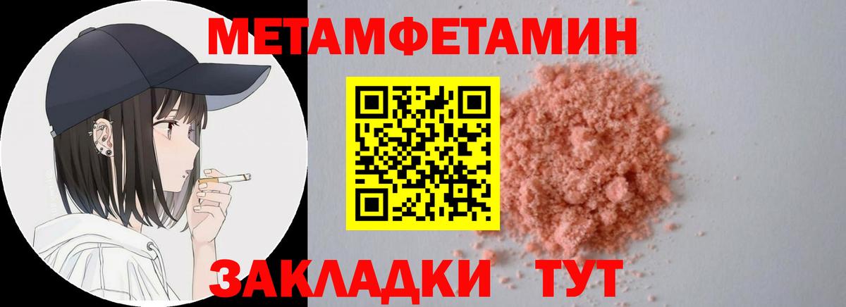 Amphetamine Premium Гусь-Хрустальный
