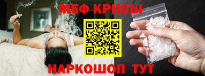 бутират Ликино-Дулёво
