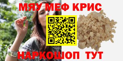 бутират Ликино-Дулёво