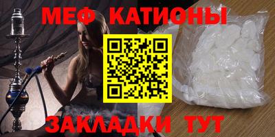 кокаин премиум Ливны