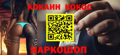 альфа пвп Лесосибирск