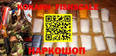 альфа пвп Лесосибирск