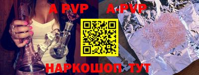 кокаин премиум Ливны
