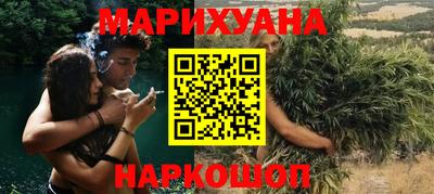 бутират Ликино-Дулёво