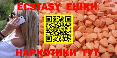 бутират Ликино-Дулёво