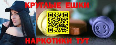 альфа пвп Лесосибирск