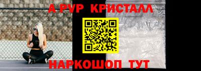 бутират Ликино-Дулёво