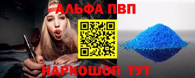 кокаин премиум Ливны