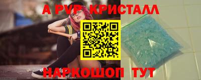 бутират Ликино-Дулёво
