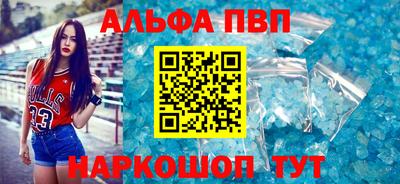 кокаин премиум Ливны