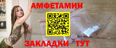 бутират Ликино-Дулёво