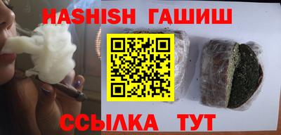 альфа пвп Лесосибирск