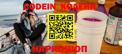 кокаин премиум Ливны