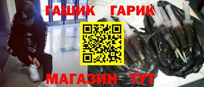 бутират Ликино-Дулёво