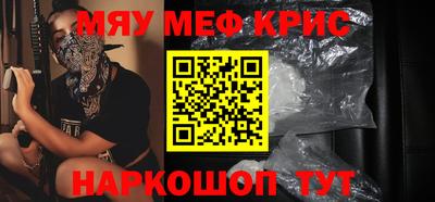 кокаин премиум Ливны