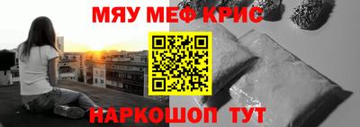 кокаин премиум Ливны