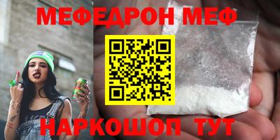 кокаин премиум Ливны