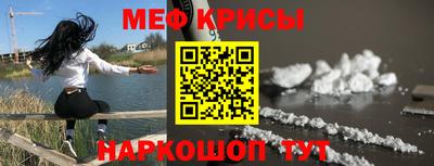 бутират Ликино-Дулёво