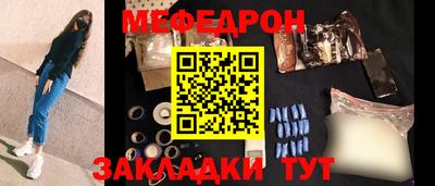 альфа пвп Лесосибирск