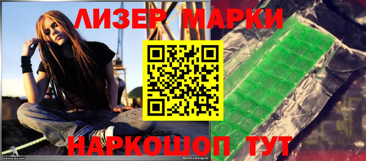 Гусь-Хрустальный  LSD-25 экстази кислота  LSD-25 экстази  Вход с VPN  Лсд 25 экстази кислота 