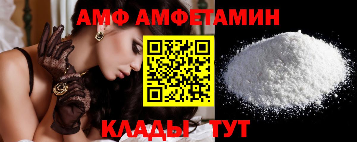 МЕТАМФЕТАМИН витя Гусь-Хрустальный