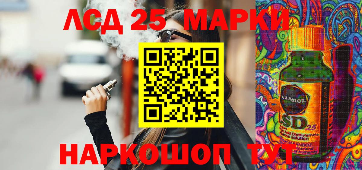 Гусь-Хрустальный  Марки N-bome 1500мкг  Марки N-bome 1500мкг  Марки N-bome  Вход с VPN 
