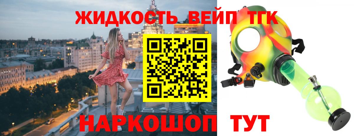 ТГК Wax  Вход с VPN  закладки  Гусь-Хрустальный 