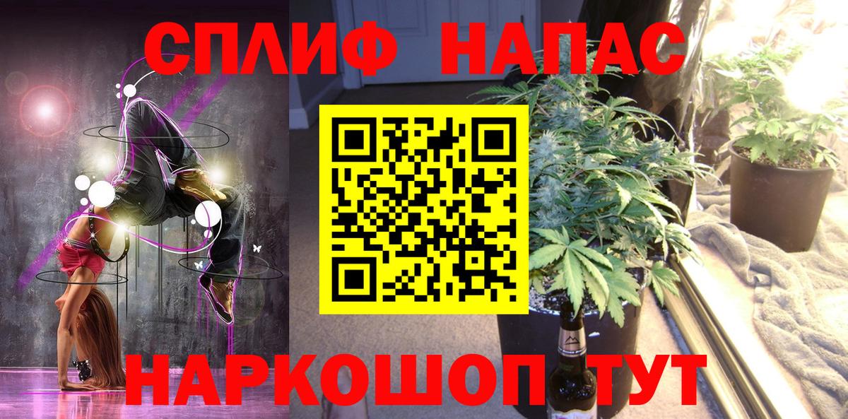 МАРИХУАНА VHQ Гусь-Хрустальный