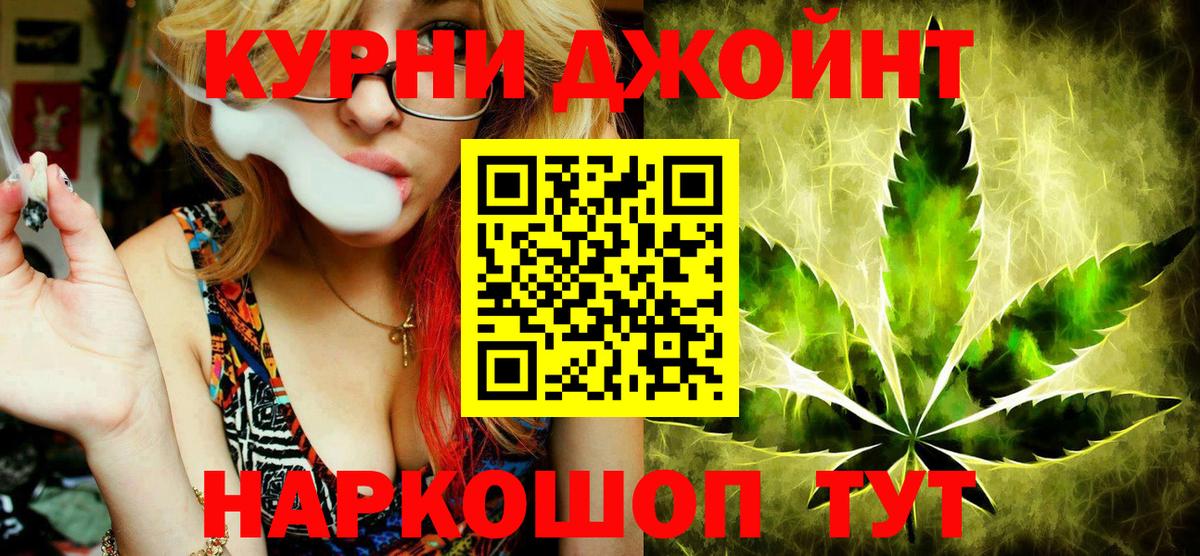 Гусь-Хрустальный  Канабис план  Марихуана тримм  Вход с VPN  Бошки Шишки план 
